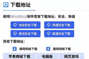 雷竞技在线观看截图4